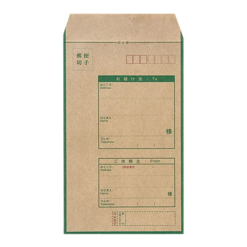 現金書留の正しい送り方は？手順や注意点を元郵便局員が解説！ハガキのウラの郵便情報