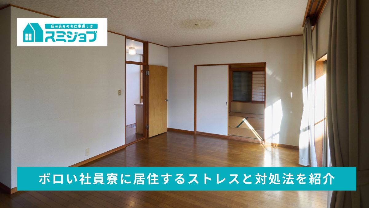 茨城県つくば市 2 、無人と化した公務員宿舎群 : 散歩と旅ときどき温泉