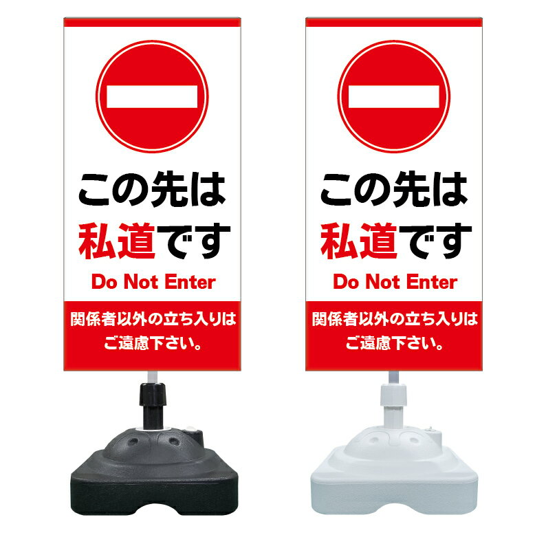 dショッピング JIS規格安全標識 「 関係者以外立入禁止 」 30×45cm標識 安全標識 関係者以外 立入禁止 表印刷 看板 表示プレート日本語 英語 注意喚起 注意 喚起 標示 作業 安全用品 注意看板カテゴリ：作業用品 その他の販売できる商品リビングート