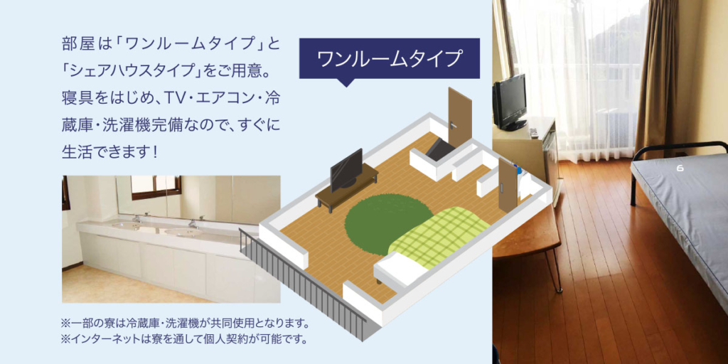 社宅が古いからと住むのを躊躇してしまう前に単身赴任持ちのママ