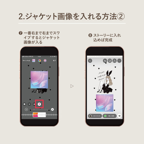 人のリールからの音源を使う＆保存するやり方😊🎵, フォロワーさんや好きな人のリール見ていて, この曲いいな〜とか,この曲で次はリール作ろうと思うことありませんか？, 私の趣味アカウント, @yoshiko_4649 , のリールから説明しますね😁,☆気になる曲を使っている方のリールの, 下に音楽タイトルがあるので, そこをタップ, そうすると曲の詳しいところにいくので,