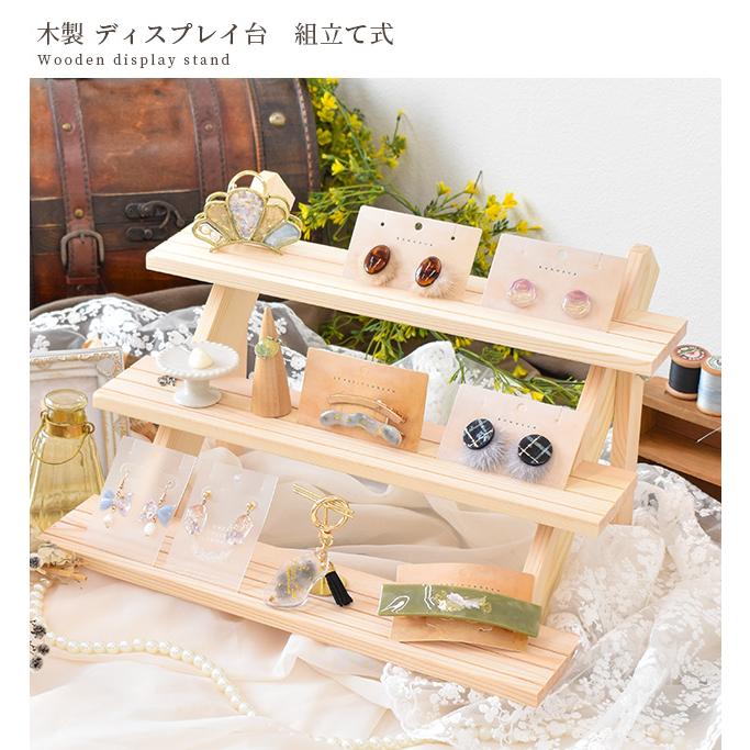 フレグランスショップ 商品陳列什器・造作家具