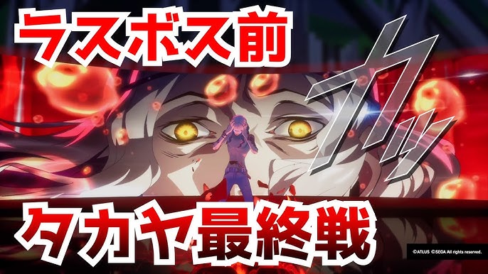 感想 Why女神異聞錄3結局不可避 嚴重劇透- 巴哈姆特