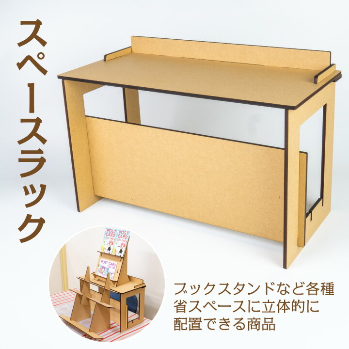 同人イベントの設営グッズ「スマート本棚」レビュー - YOLO