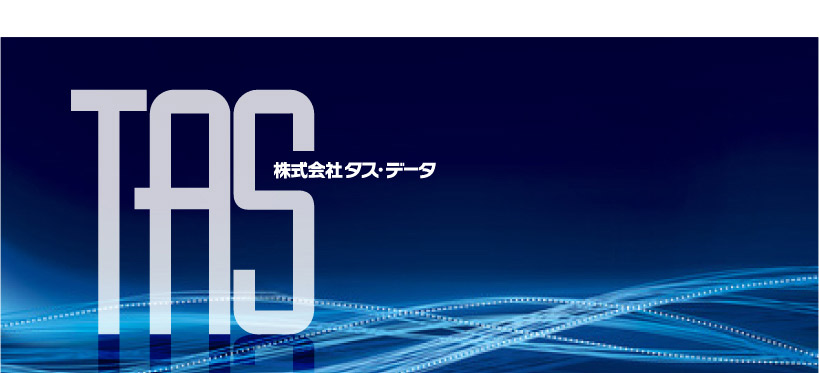 株式会社タスのプレスリリースPR TIMES