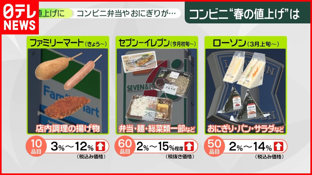 食品保存用袋 70枚入 商品情報ファミリーマート