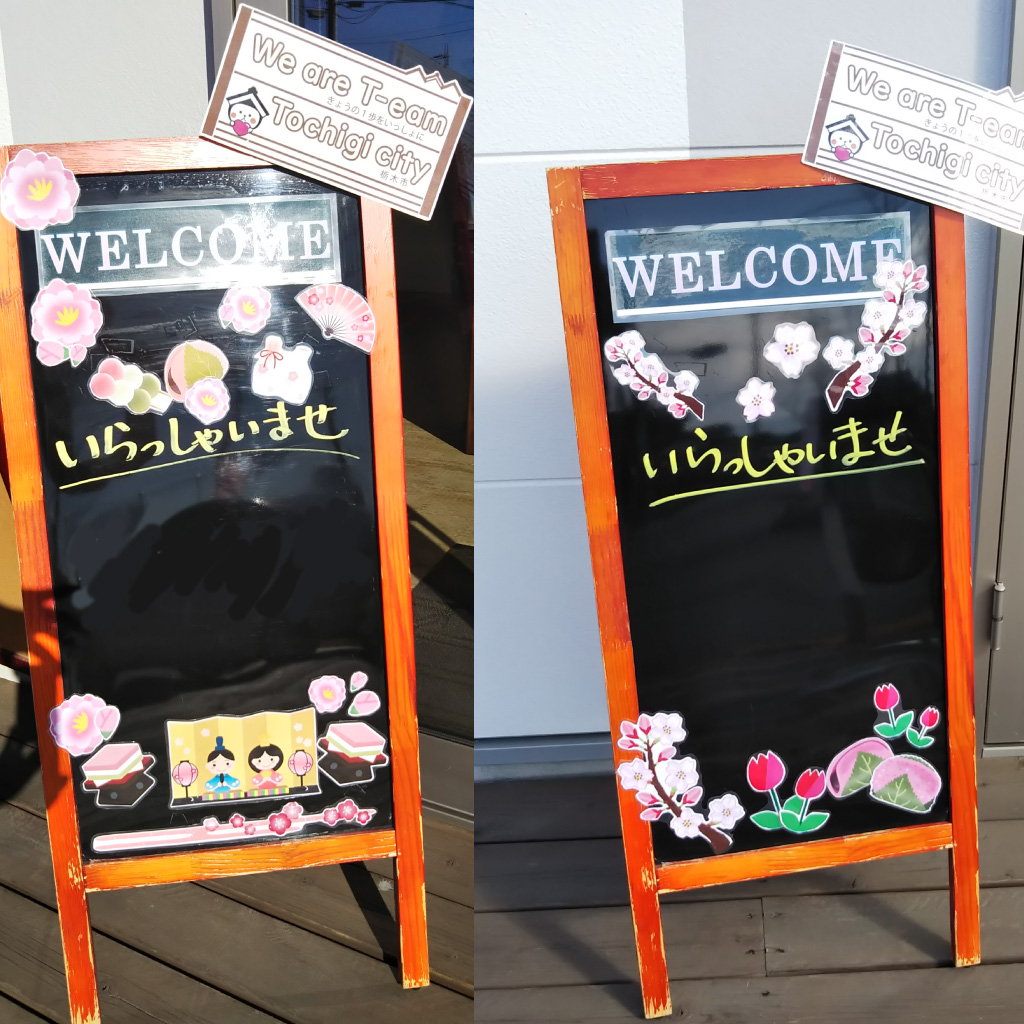 原稿ありPPTデータ募集！ オフィスエントランス用のウェルカムボードデータの副業・在宅・フリーランスの仕事パワーポイント・スライドデザインの求人・案件なら ランサーズ