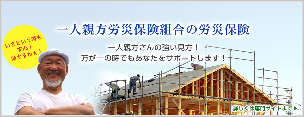 山口組ナンバー２に弘道会系・若頭補佐が就任 組長継承を視野か 高山若頭は相談役に社会神戸新聞NEXT