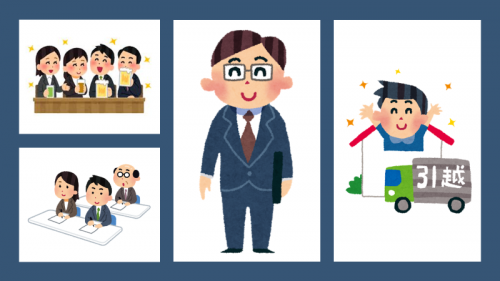 節税 社長のスーツ代は会社の経費になるのか？ - 東京都東村山市の税理士事務所 IBEE会社・個人の税務・節税に強い