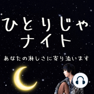 テンソルリング”ハロまろ日和