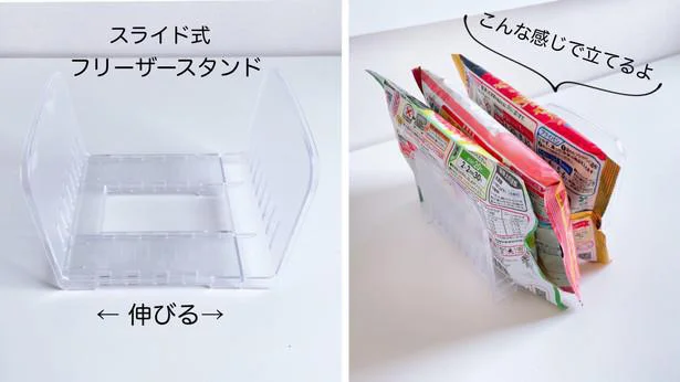 セリアで冷凍庫整理 好きな場所に「仕切り」爆誕！縦にも横にも貼れば爆誕！ごちゃつきとおさらば～♪2025年3月10日- エキサイトニュース