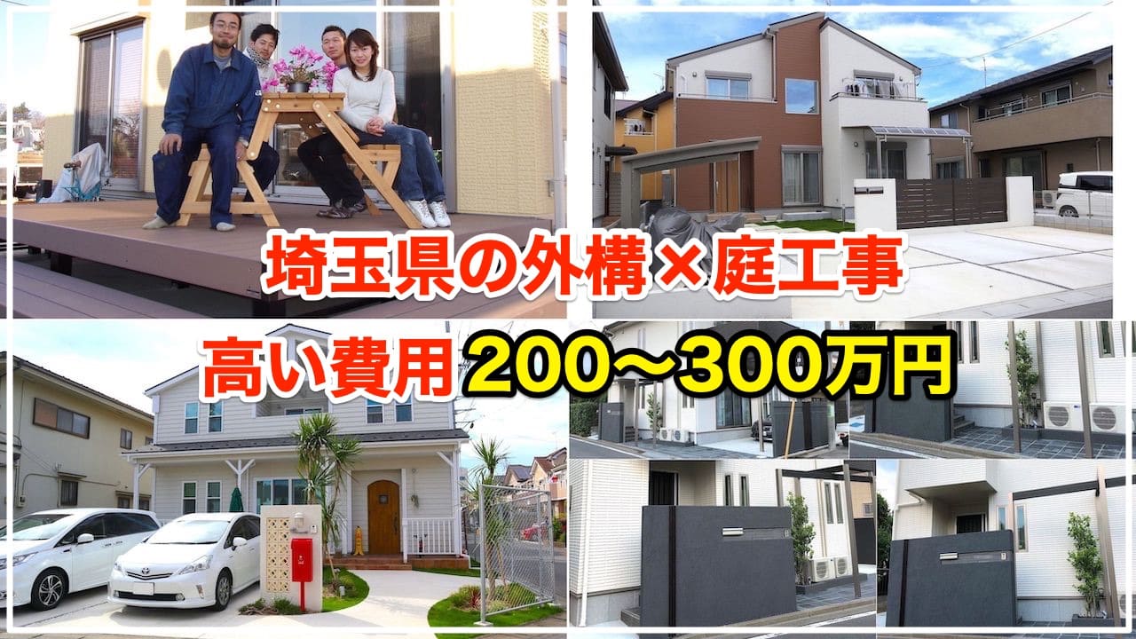 ガレージ・カーポートの設置リフォームの価格は？施工例や屋根付き駐車場工事の注意点も解説リフォーム費用の一括見積り -リショップナビ