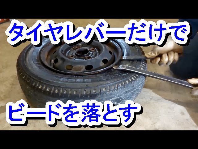 結構多いタイヤの茶色い変色！ 単なる汚れではないその理由とは？自動車情報・ニュース WEB CARTOP