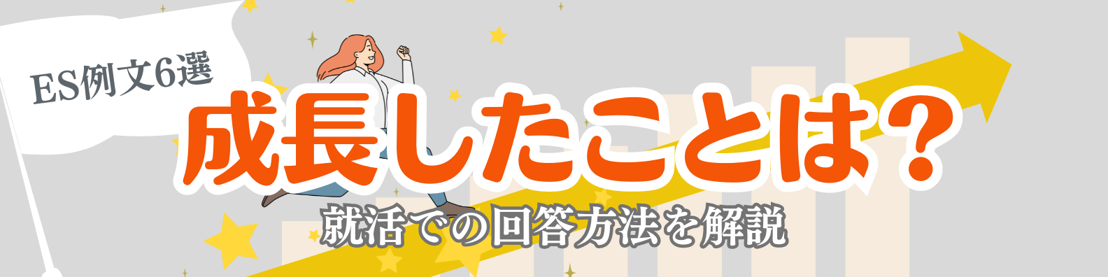 バイトで使える接客用語一覧付き 実は間違っている敬語と正しい使い方を紹介│ タウンワークマガジン