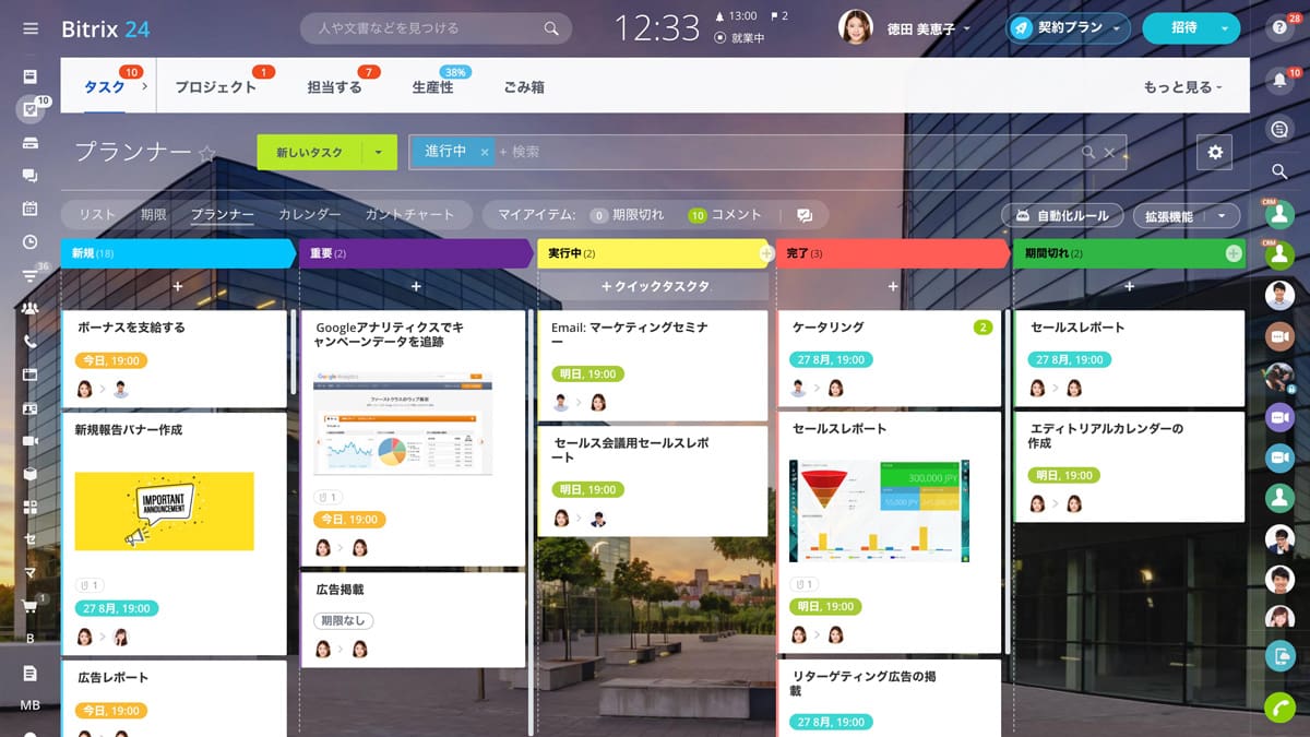 ガントチャートツール: 簡単なのに超便利 - Wrike