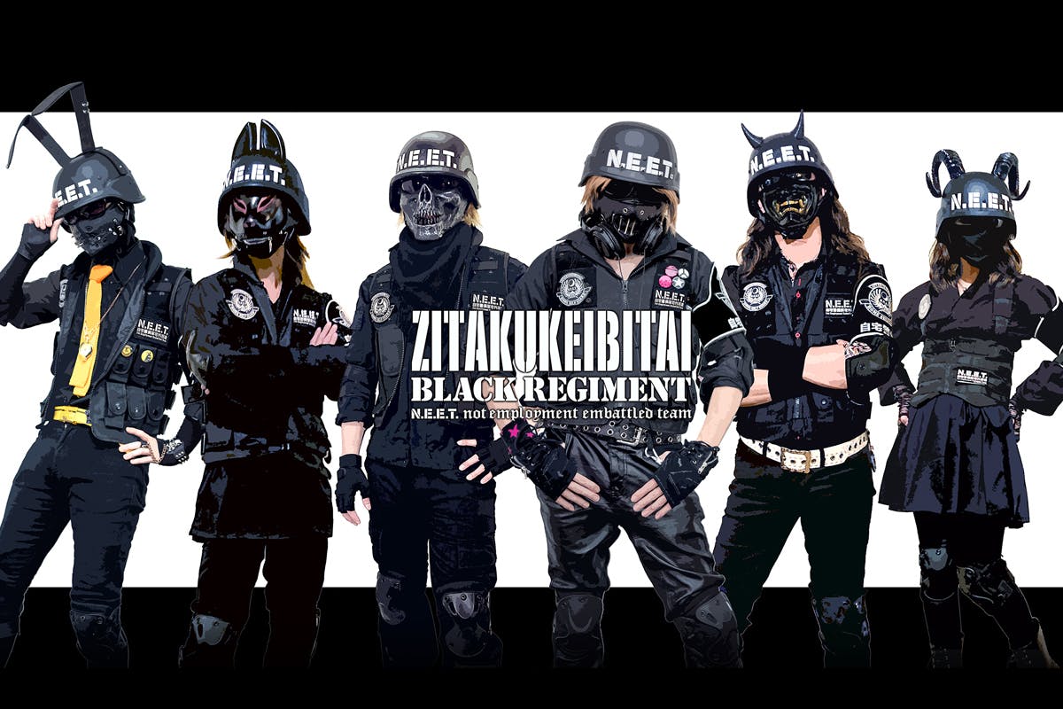 自宅警備員」のネット用語の意味とは？仕事内容やニートとの違いは？語彙力.com