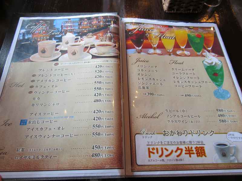 かもだ珈琲水戸店」を2022年11月25日 金 オープン！コーヒーステーション