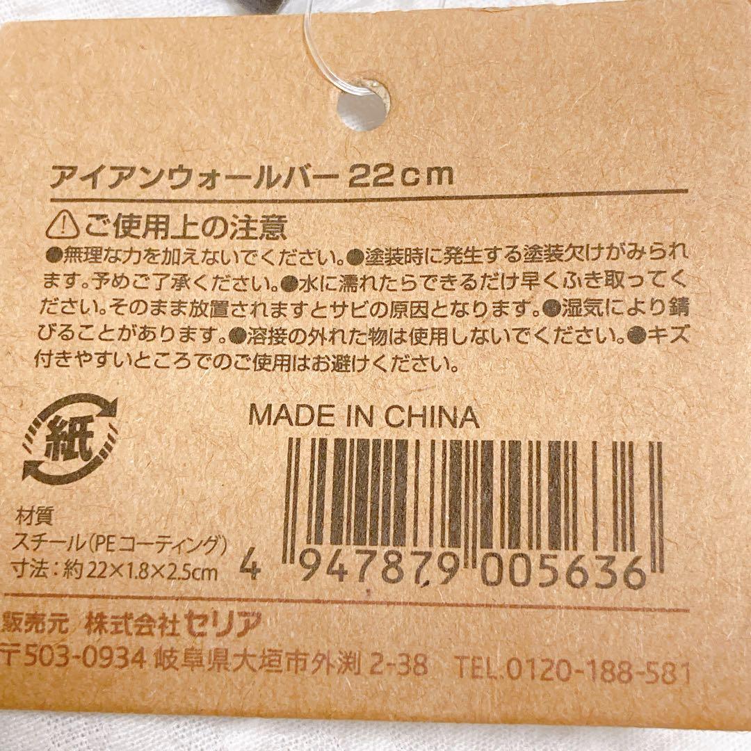 セリア ウォールバーのインテリア実例RoomClip ルームクリップ