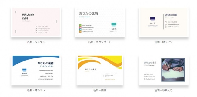 手作り名刺用 - B-TYPE BOOTH side - BOOTH