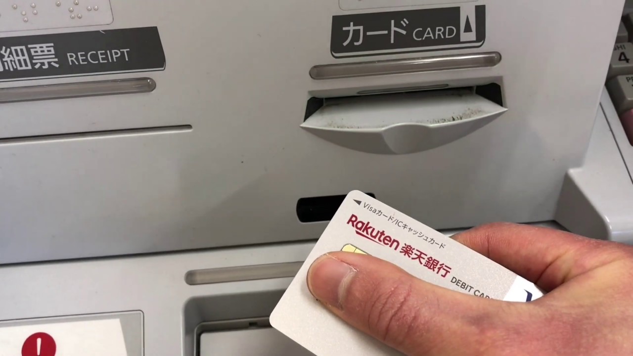 楽天銀行口座への入金方法とは？コンビニでできる？手数料が無料になるケースも紹介みんなでつくる！暮らしのマネーメディア みんなのマネ活