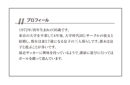Instagram風プロフィール縦デザイン名刺印刷のロケットプリント