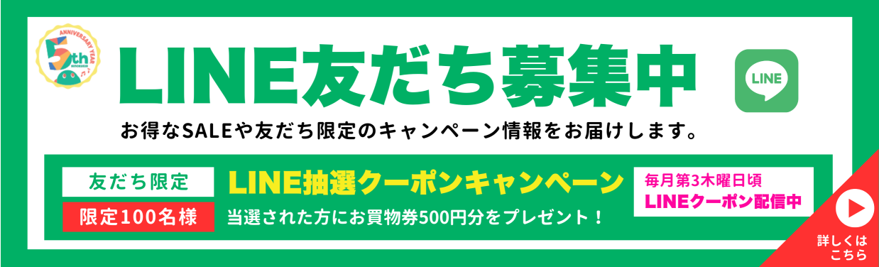 小金井前原五郵便局小金井市商工会