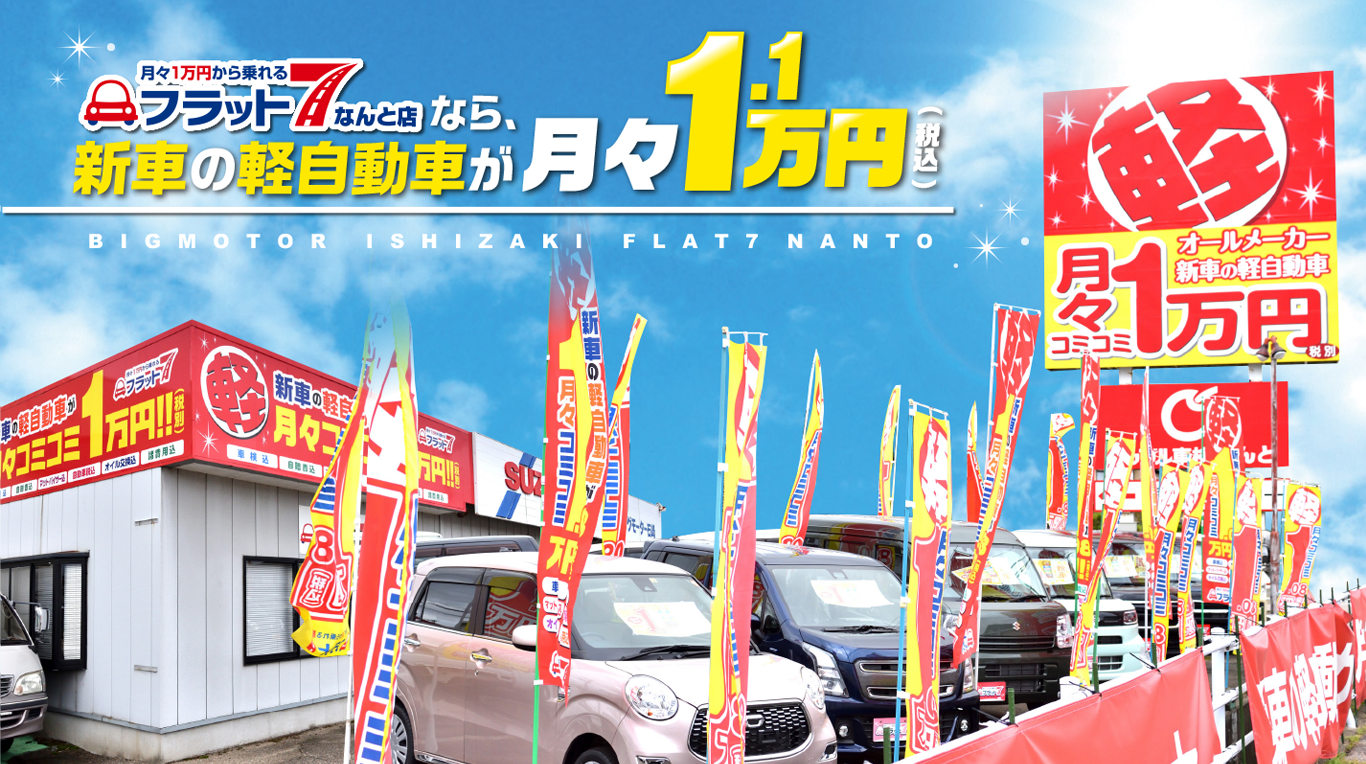 国道246号線ぞい目黒町の「ビッグモーター」が『WECARS』に店名かわってる : 大和とぴっく-やまとぴ