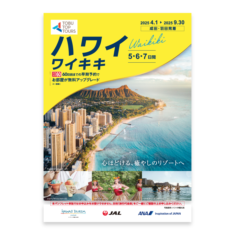 参考事例付き 会社案内パンフレットの作り方！デザインの参考例も紹介YOHAKU総研