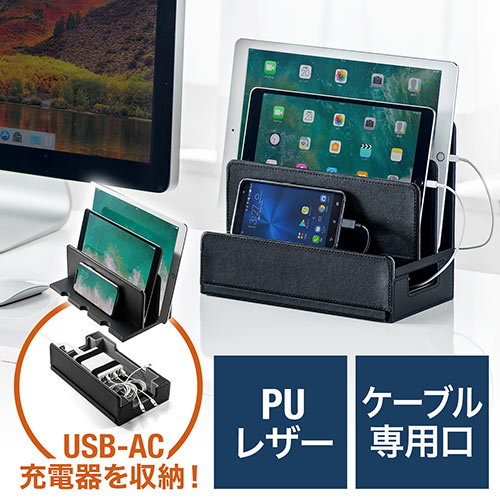 思わずマネしたくなる！使いやすい充電器置き場の工夫10選2023年10月26日- エキサイトニュース