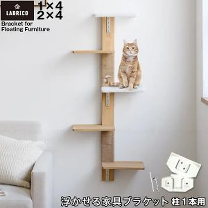 2×4棚板セットLセットL対応1枚入 LABRICO ラブリコ専用2×4材-ma