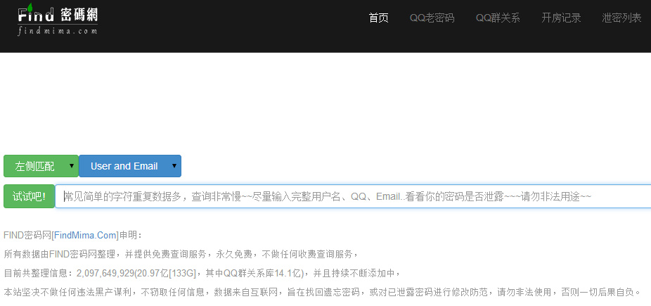 巫妖社工库app官方下载-巫妖社工库免费软件下载3.5安卓版_飞翔下载