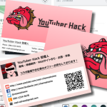 名刺 youtuber-AY-002のデザイン名刺デザイン 作成 印刷 の通販ショップ 名刺広芸アンドユー