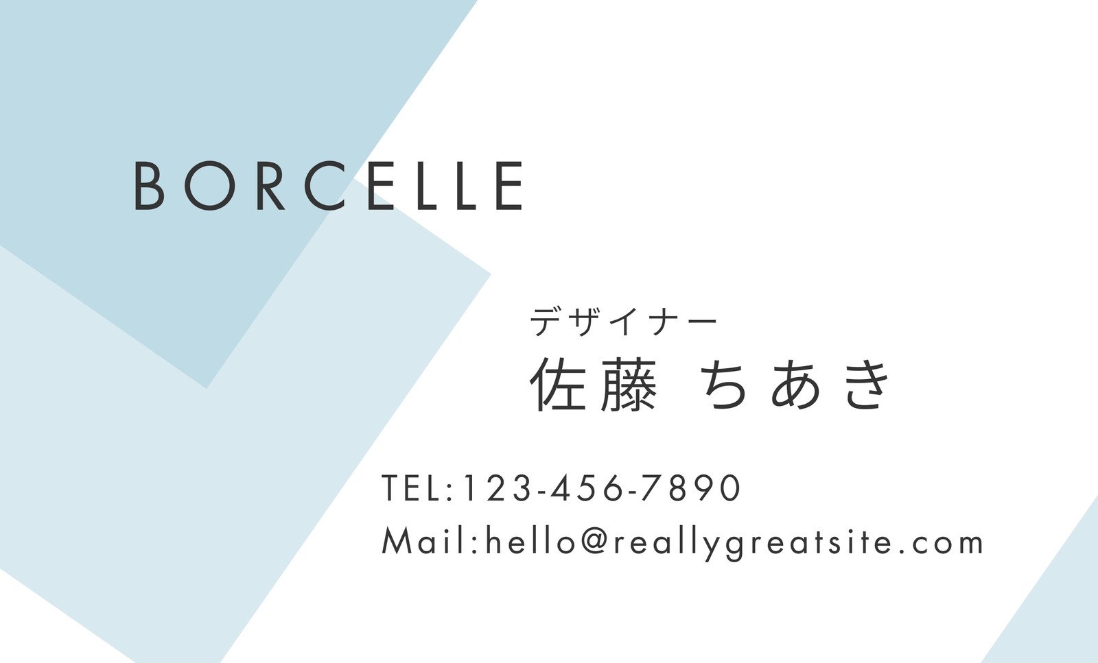 ビジネス_シンプル名刺名刺の無料デザインテンプレート - ネット印刷グラフィック