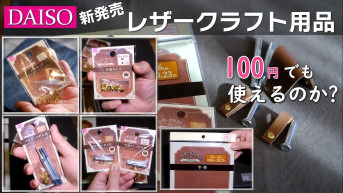 これダイソーってマジか！？」 使い勝手抜群の高コスパ調理グッズ6選 レビューありCAMP HACK キャンプハック