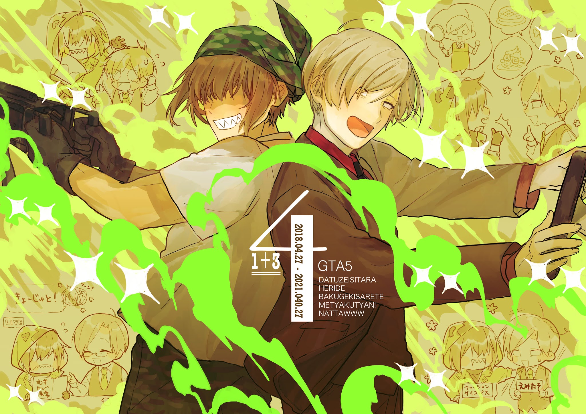 四流塗ったぞ～全1話作者:˙-˙の連載小説テラーノベル