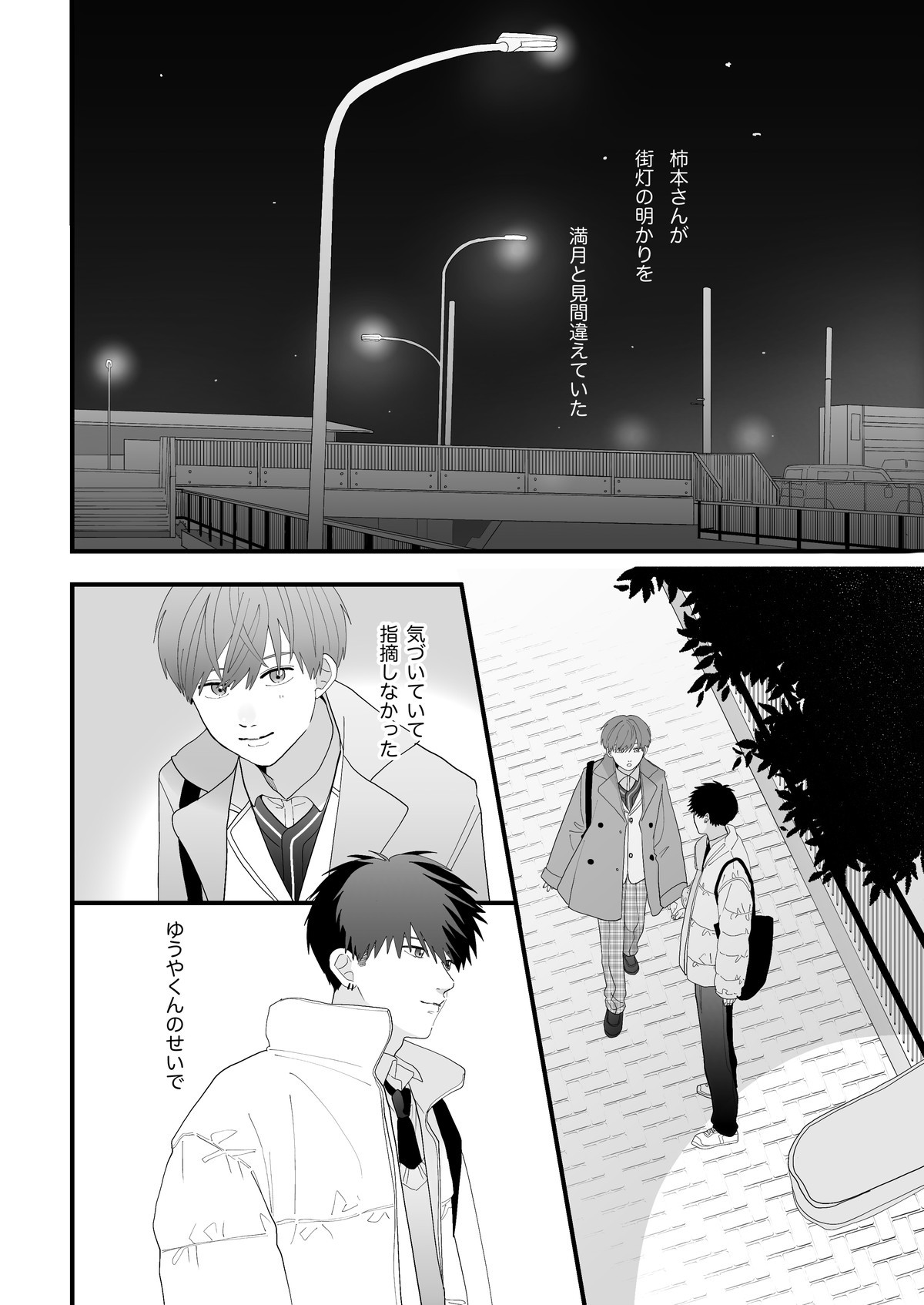 ヤマザキがしたウンチがあまりにかわいいので、なんと商品化!? 発売中の「コロコロアニキ春号」別冊付録「伝説オリジナルギャグ漫画BESTSELECTION」掲載『学級王ヤマザキ』の傑作話で感激せよ! ちなみに20数年前、本当に商品になりました