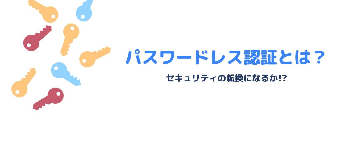 セキュリティに対する取り組み - ビジネスチャット「direct」