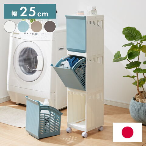 2025年10月 洗濯物入れ ランドリーバスケット の人気商品ランキング - 価格.com