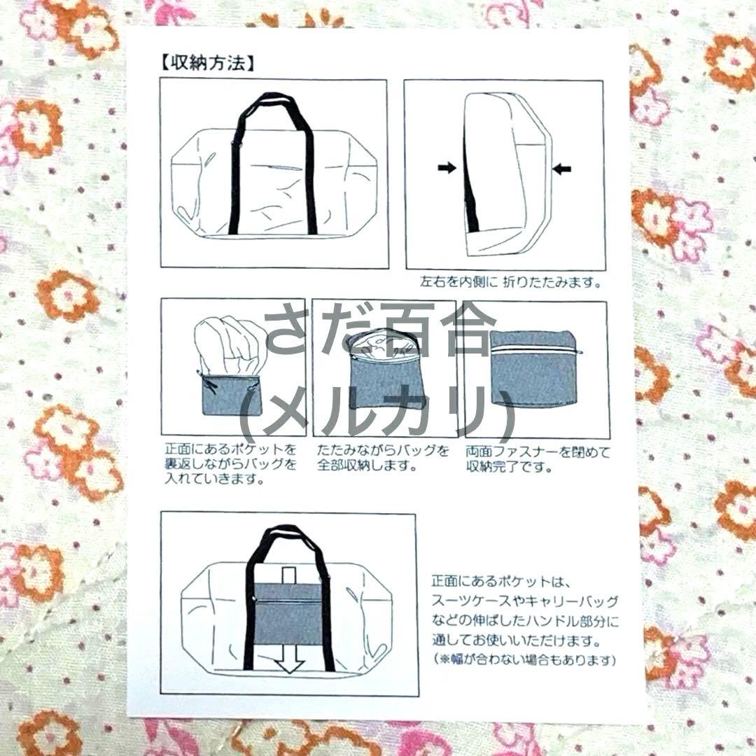 モンハンオーケストラコンサート狩猟音楽祭2025ハンターシート特典ボストンバッグ - メルカリ