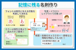 名刺入れ、横向きにするか？縦向きにするか？』ヒューマンアイズ公式ブログ