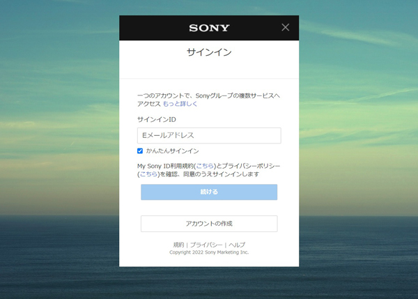 解決策を見つける！Microsoftアカウントにサインインできない場合の対処法