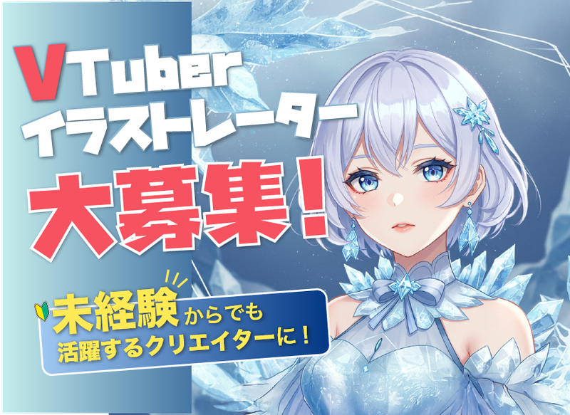 絵を描く仕事がしたい！15種類の特徴と未経験から夢実現のコツまでプロ目線で徹底解説コンテアニメ新館