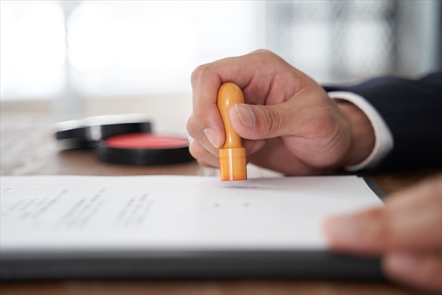 ネット口座振替受付サービス三島信用金庫さんしん