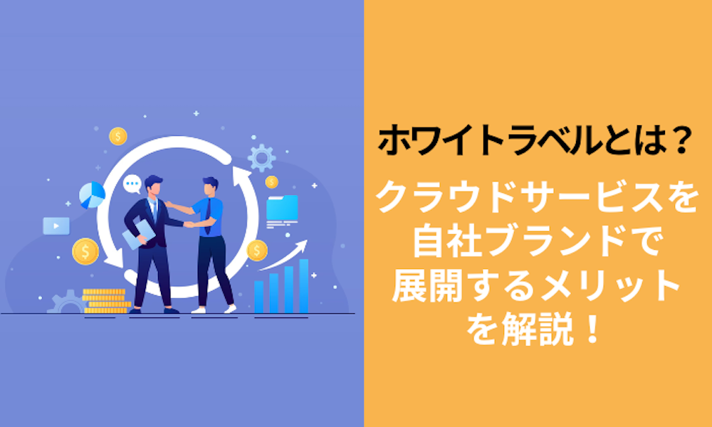 様々な研修手法の検討に メリット・デメリット比較エンカレッジ