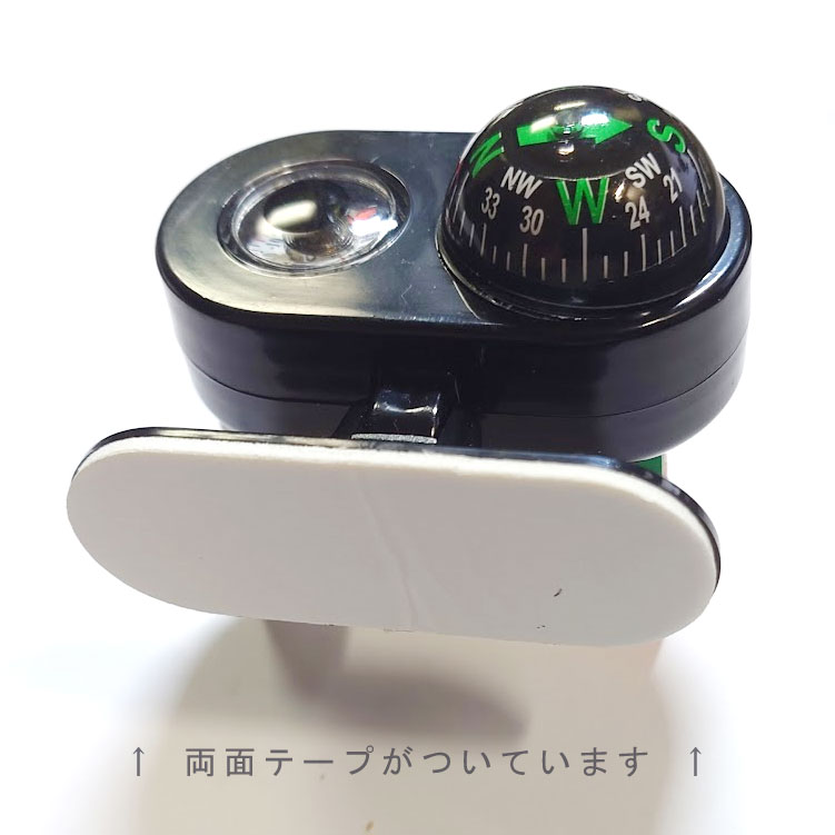 カーコンパス のおすすめ人気ランキング - モノタロウ