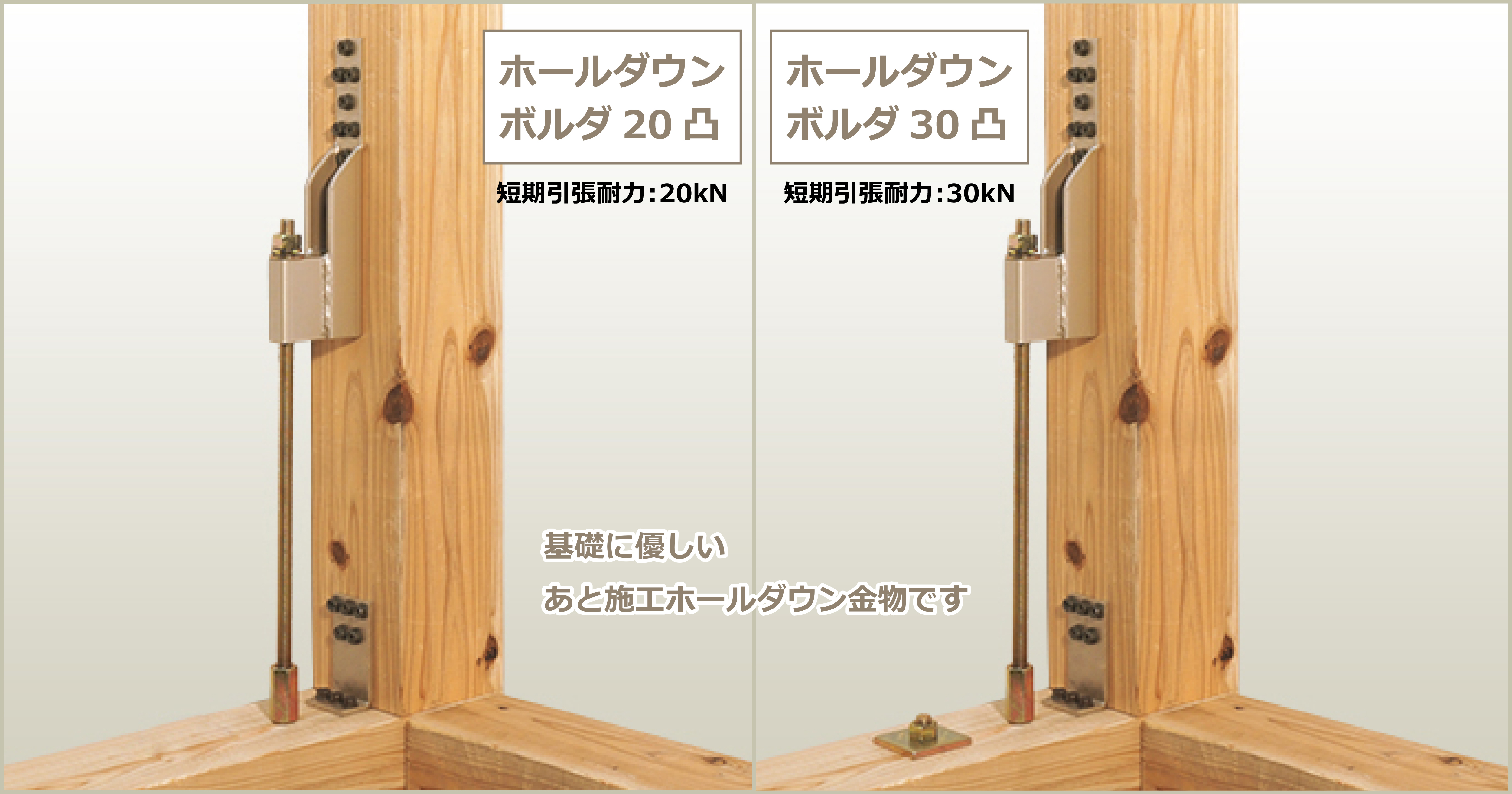 耐震改修工事構造設計耐震診断耐震改修リノベーション福岡の建築設計事務所 傳設計