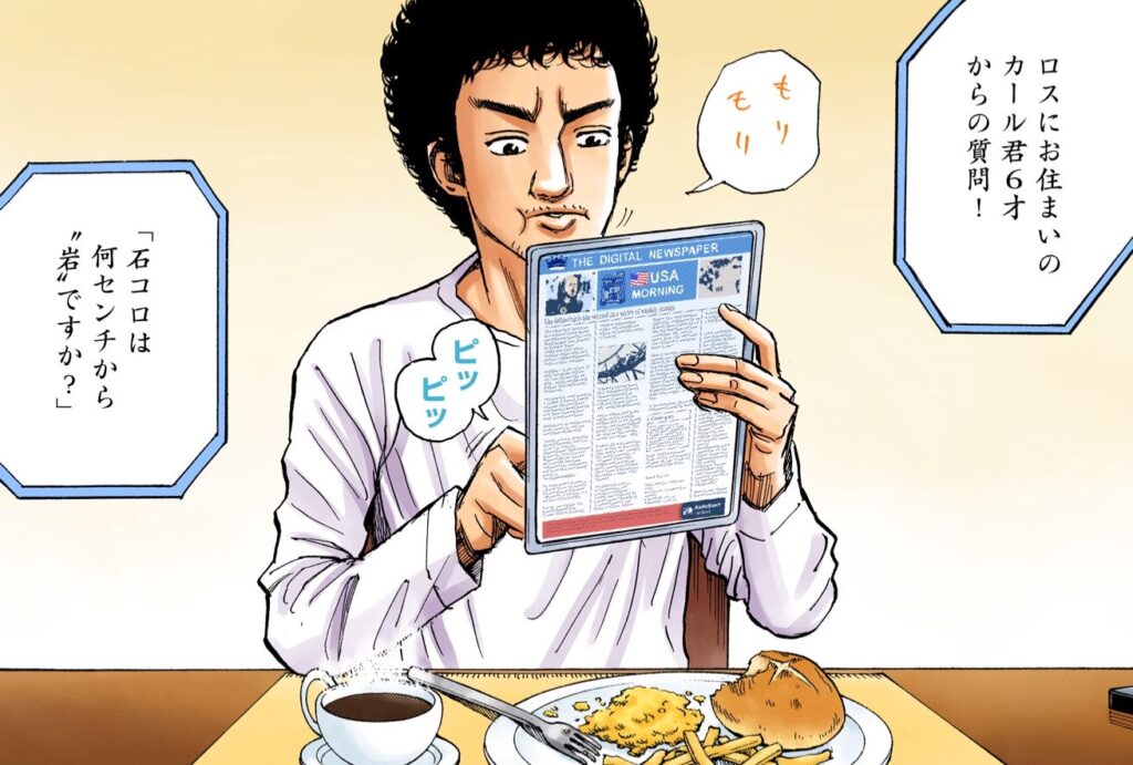 レア！！HITACHI ポンパラジオ TH-602 日立ポンパくん、トランジスターラジオ 「日立CM この木なん