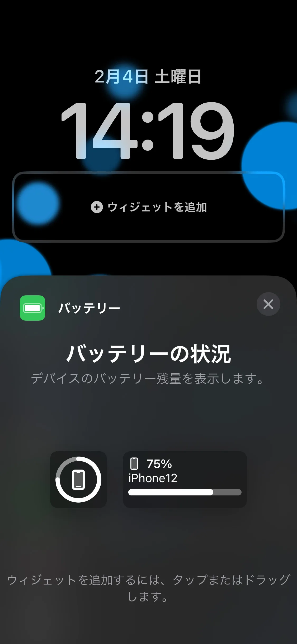 AirPodsのケースがバッテリー残量2つ表示されて、充電もできないんだよね。 : r airpods