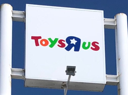 北海道初の「トイザらス」「べビーザらス」併設店、札幌・函館に同時開業 - 札幌経済新聞