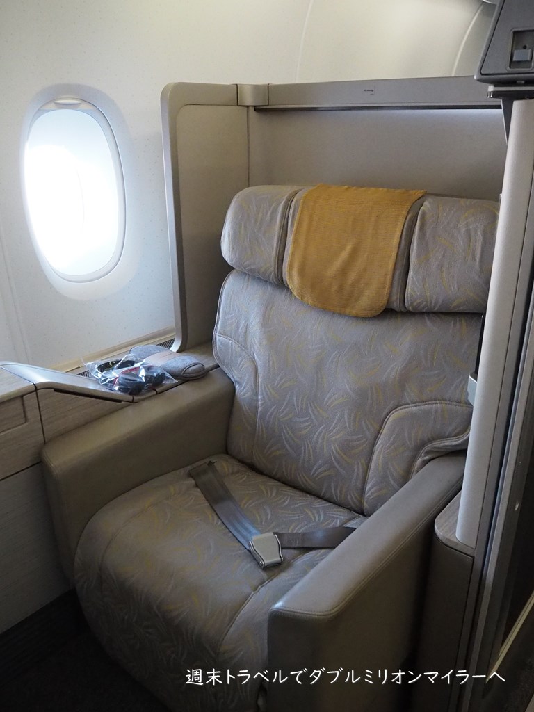 アシアナ航空A350ビジネスクラス搭乗記 OZ111便 関空－ソウル 仁川- イケてる航空総合研究所